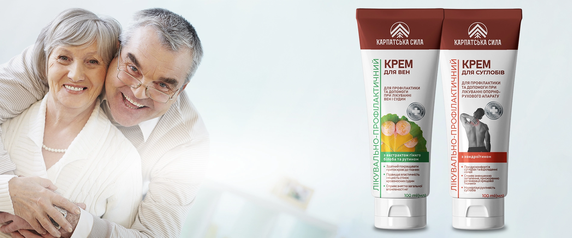 ekolek_start_banner_2.2-1903x793-1