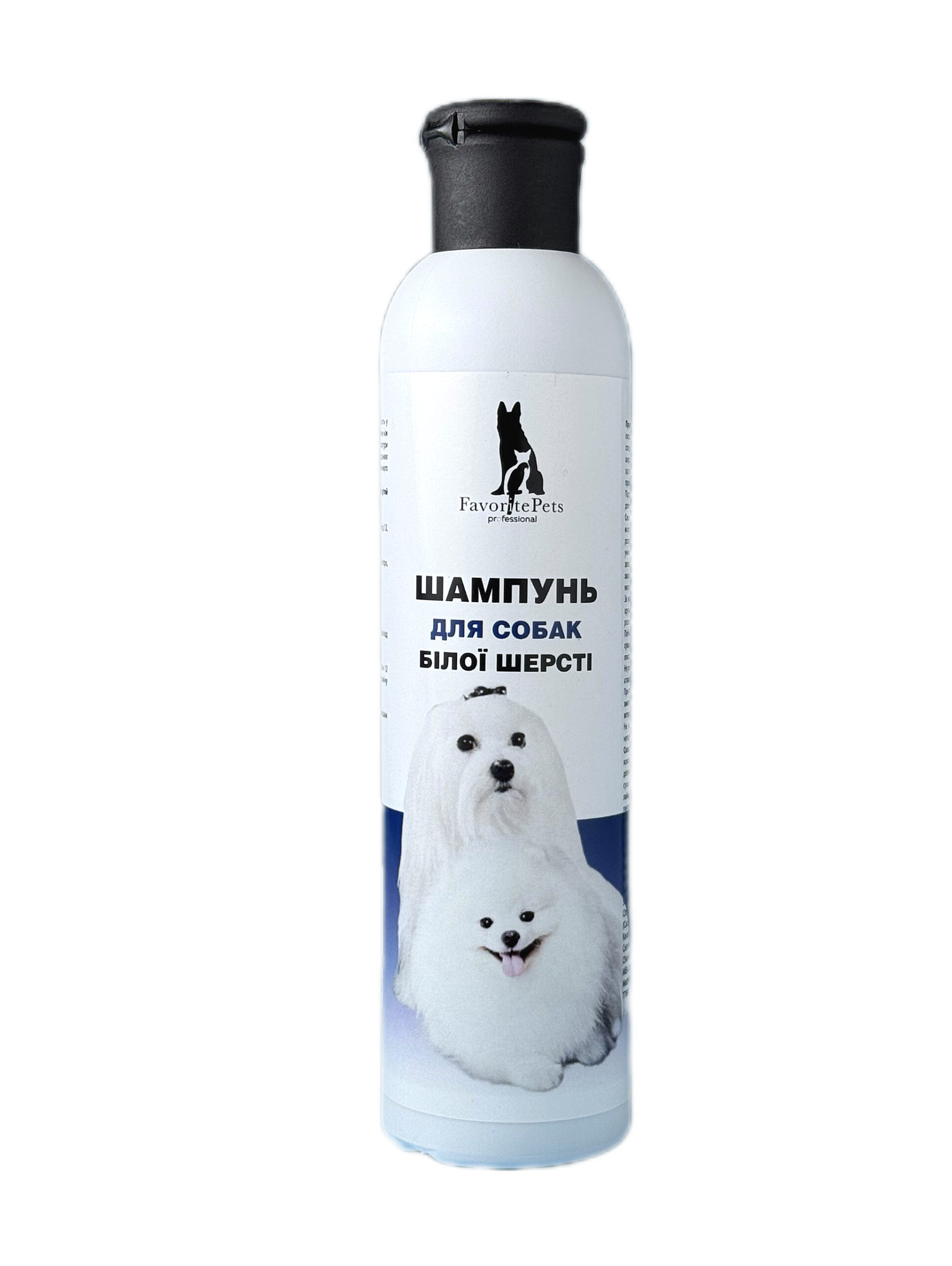 Шампунь для собак білої шерсті 250 мл Favorite Рets Professional